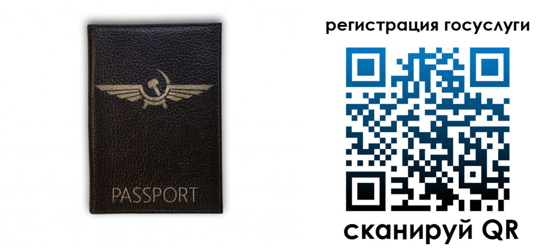 прописка в квартире в Белёве