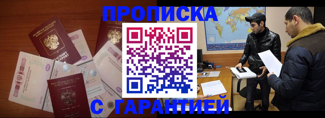 пропишу в квартире в Белёве