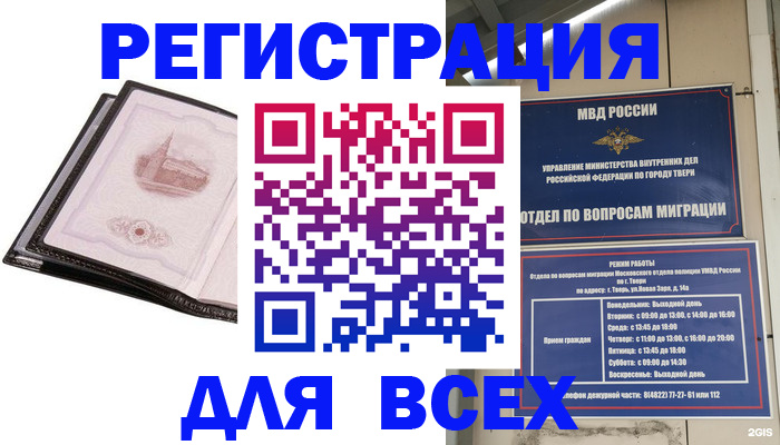 форма 3 в Белёве